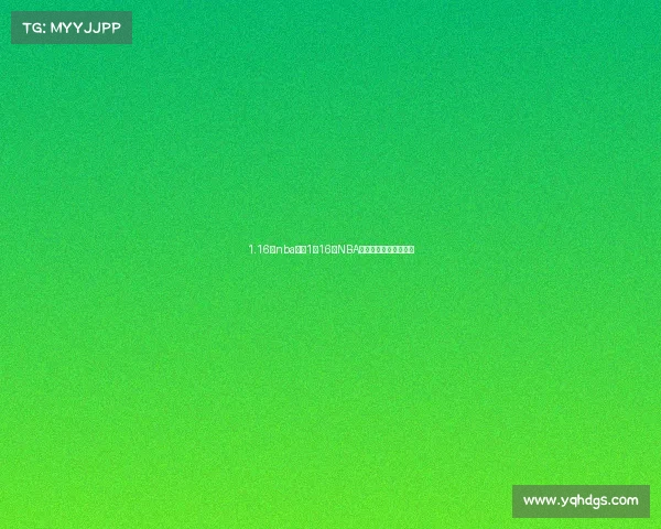 1.16号nba赛事1月16日NBA赛场激烈对决精彩纷呈