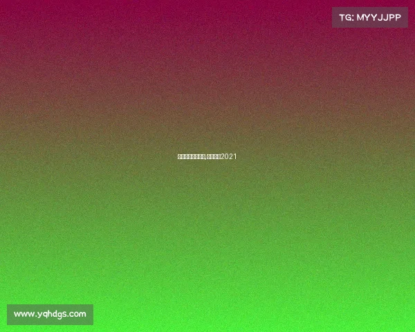 台球赛事直播网址,台球直播2021