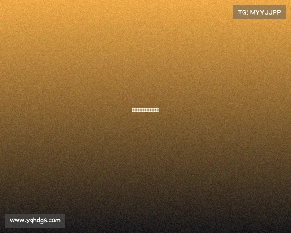 尼日利亚和中国比赛视频